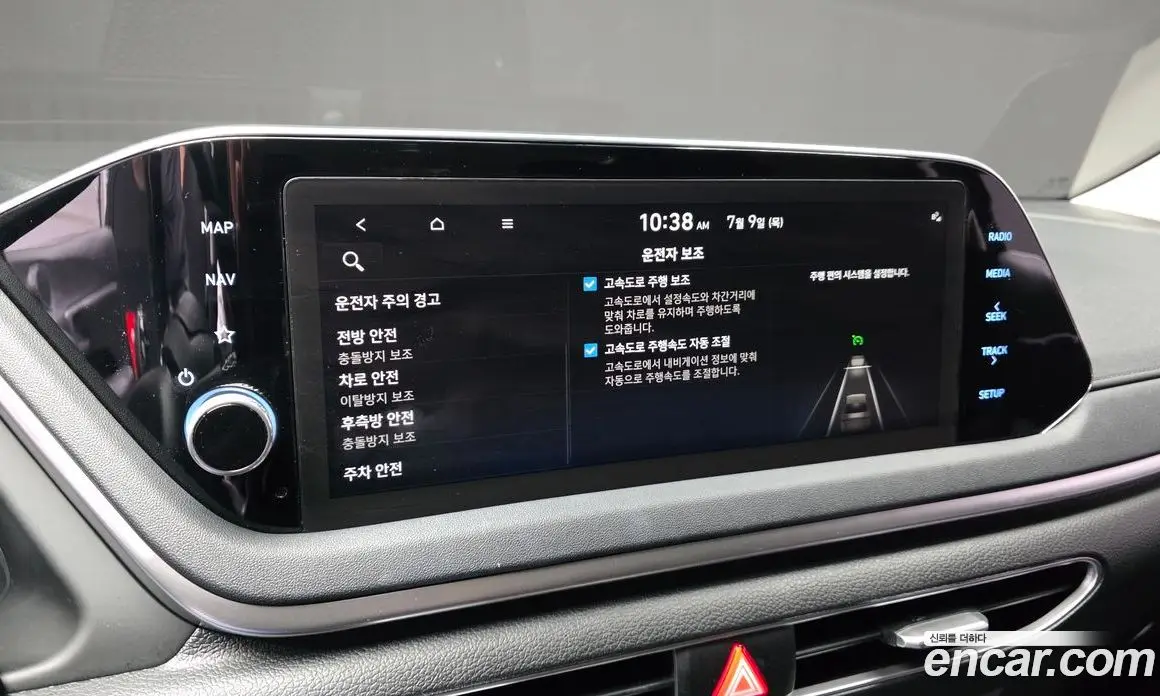 Hyundai Sonata 2022 2.0 автомат (гидро), фото 18 Hyundai Sonata 2022 2.0 автомат (гидро), фото 18