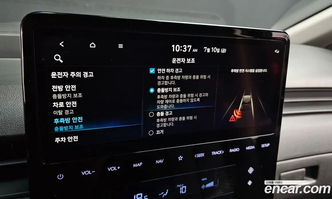 Hyundai Staria 2022 3.5 автомат (гидро), фото 21
