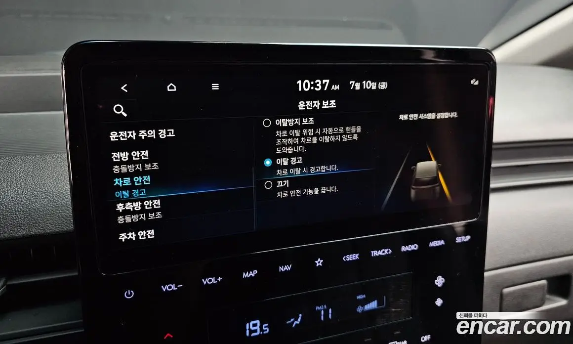 Hyundai Staria 2022 3.5 автомат (гидро), фото 22