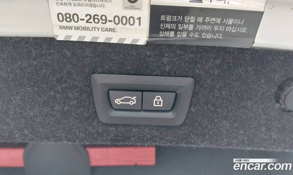 BMW 5 серия 2020 2.0 автомат (гидро), фото 22 BMW 5 серия 2020 2.0 автомат (гидро), фото 22