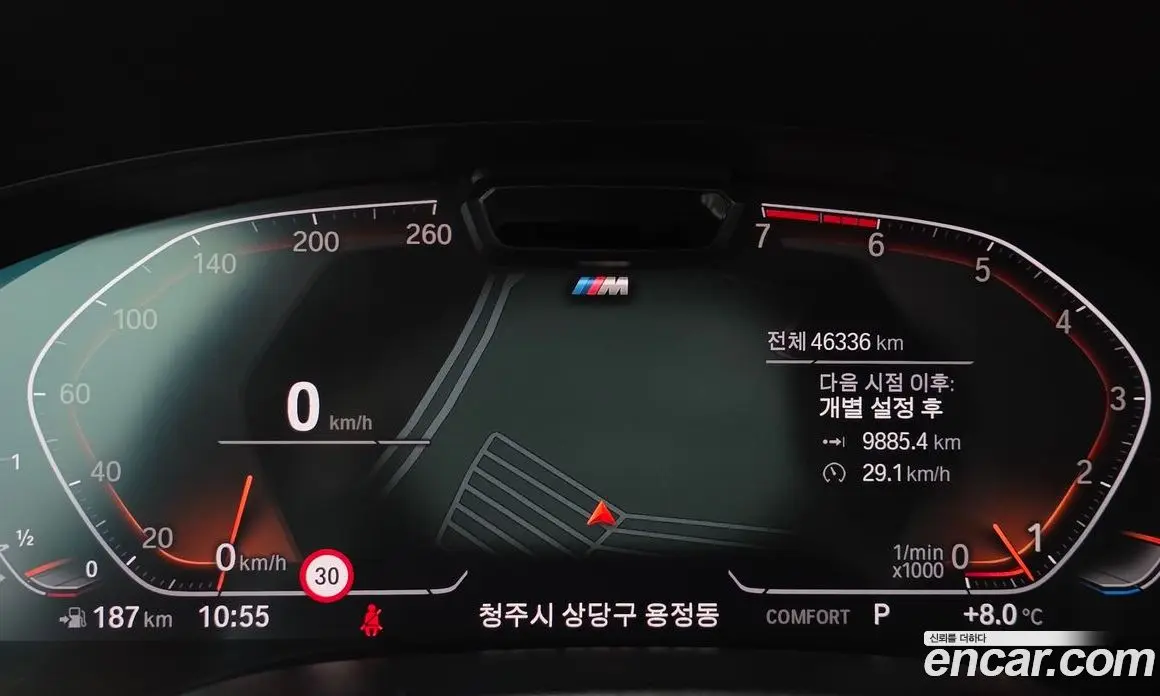 BMW 5 серия 2022 2.0 автомат (гидро), фото 8