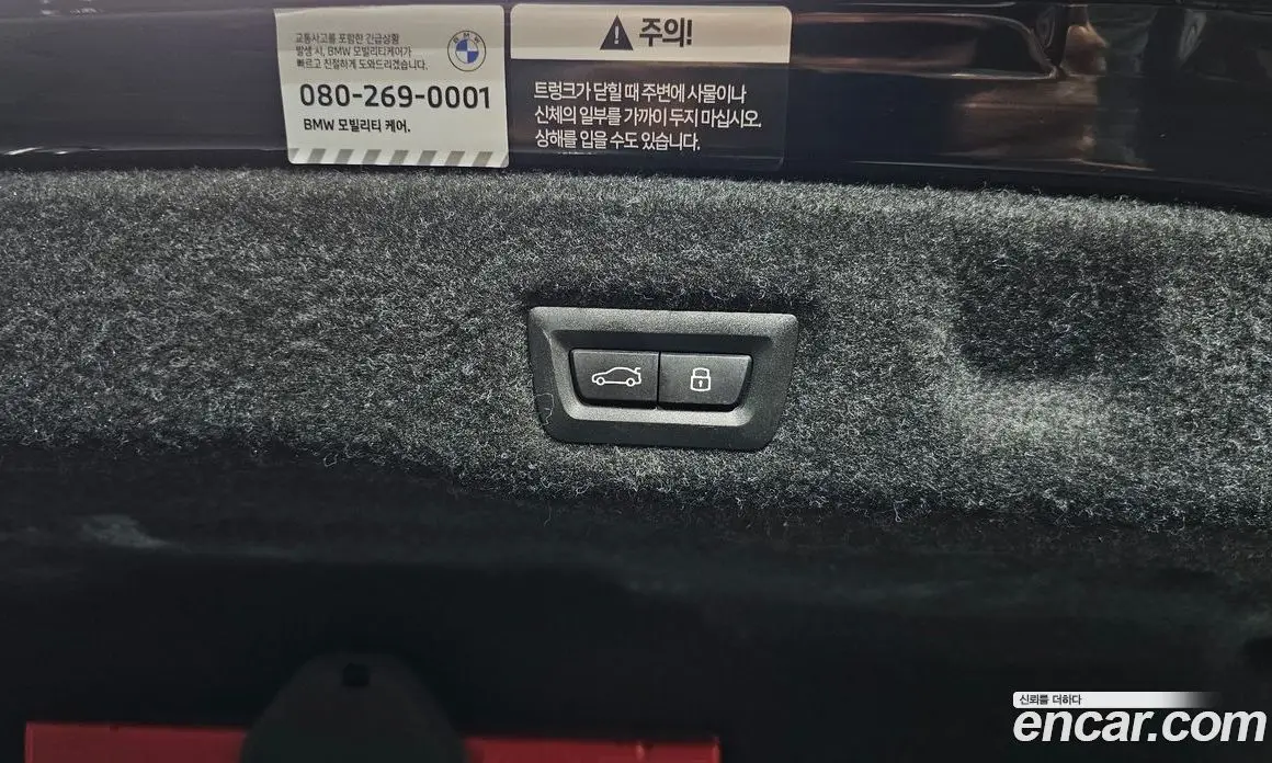 BMW 5 серия 2024 2.0 автомат (гидро), фото 26 BMW 5 серия 2024 2.0 автомат (гидро), фото 26