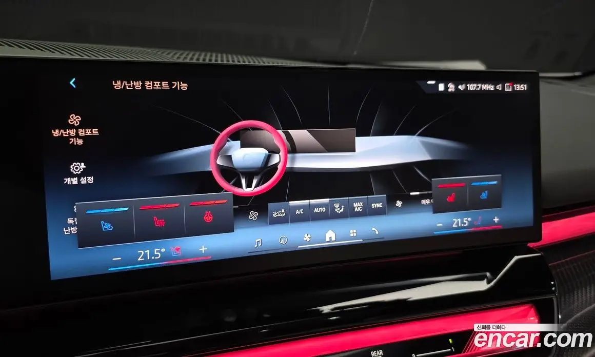 BMW 5 серия 2025 2.0 автомат (гидро), фото 16