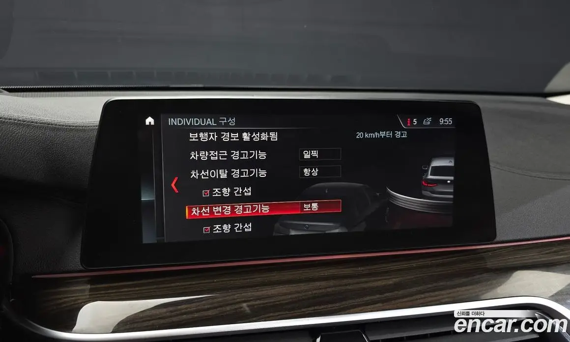 BMW 6 серия 2019 2.0 автомат (гидро), фото 22 BMW 6 серия 2019 2.0 автомат (гидро), фото 22