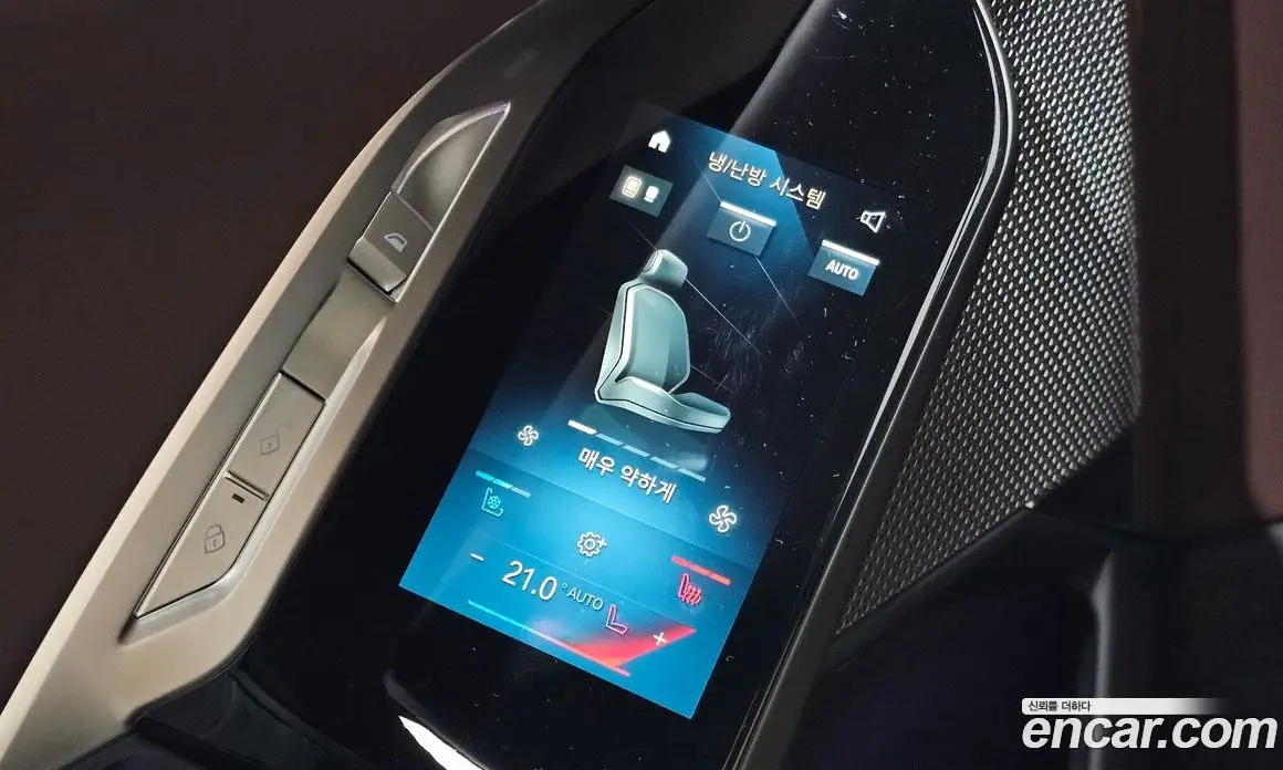 BMW 7 серия 2023 3.0 автомат (гидро), фото 20 BMW 7 серия 2023 3.0 автомат (гидро), фото 20