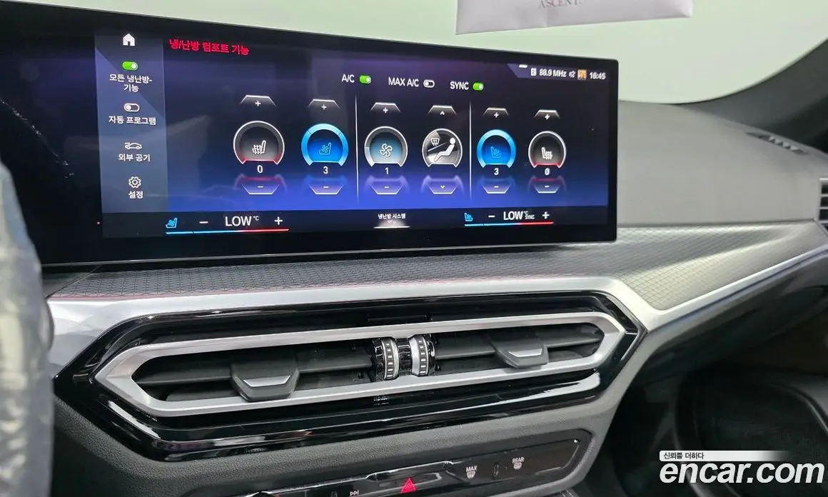 BMW i4 2022 0.2 автомат (гидро), фото 15 BMW i4 2022 0.2 автомат (гидро), фото 15
