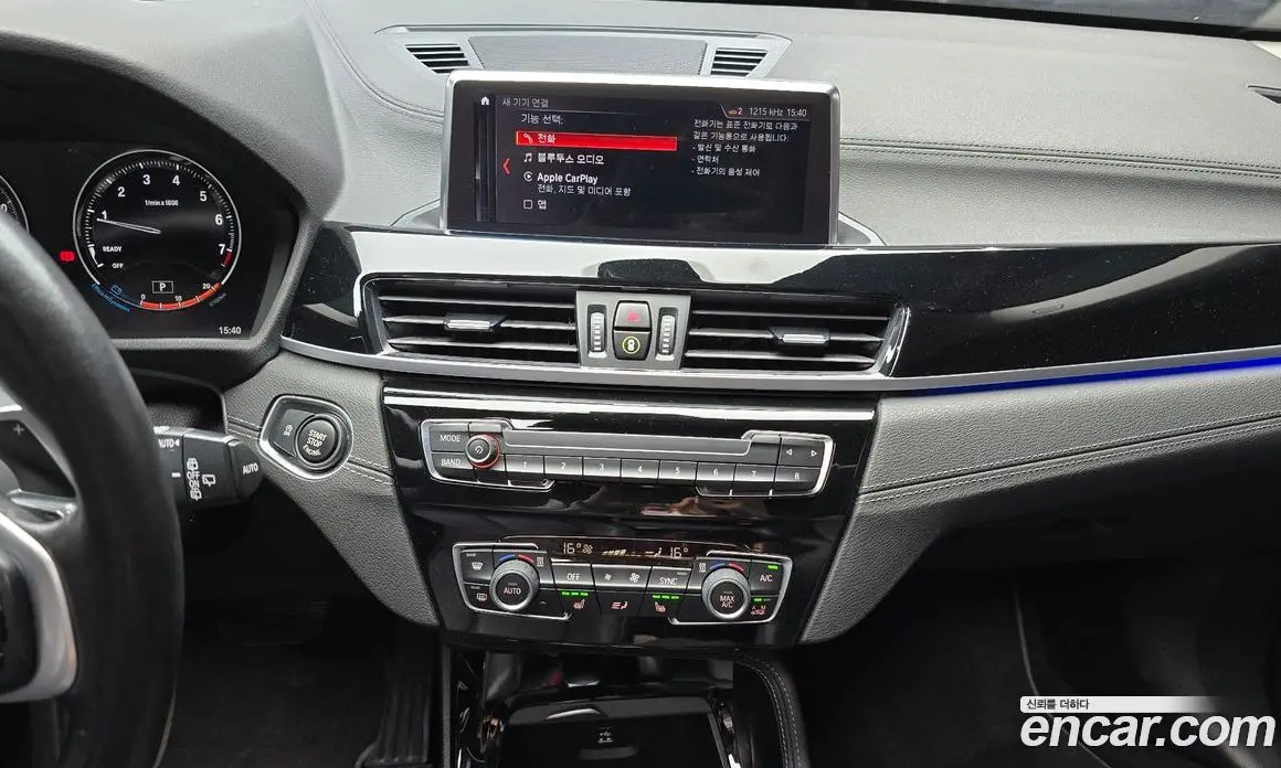 BMW X1 2022 2.0 автомат (гидро), фото 21 BMW X1 2022 2.0 автомат (гидро), фото 21