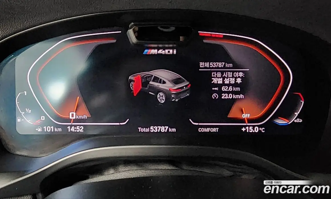 BMW X4 2022 3.0 автомат (гидро), фото 8 BMW X4 2022 3.0 автомат (гидро), фото 8