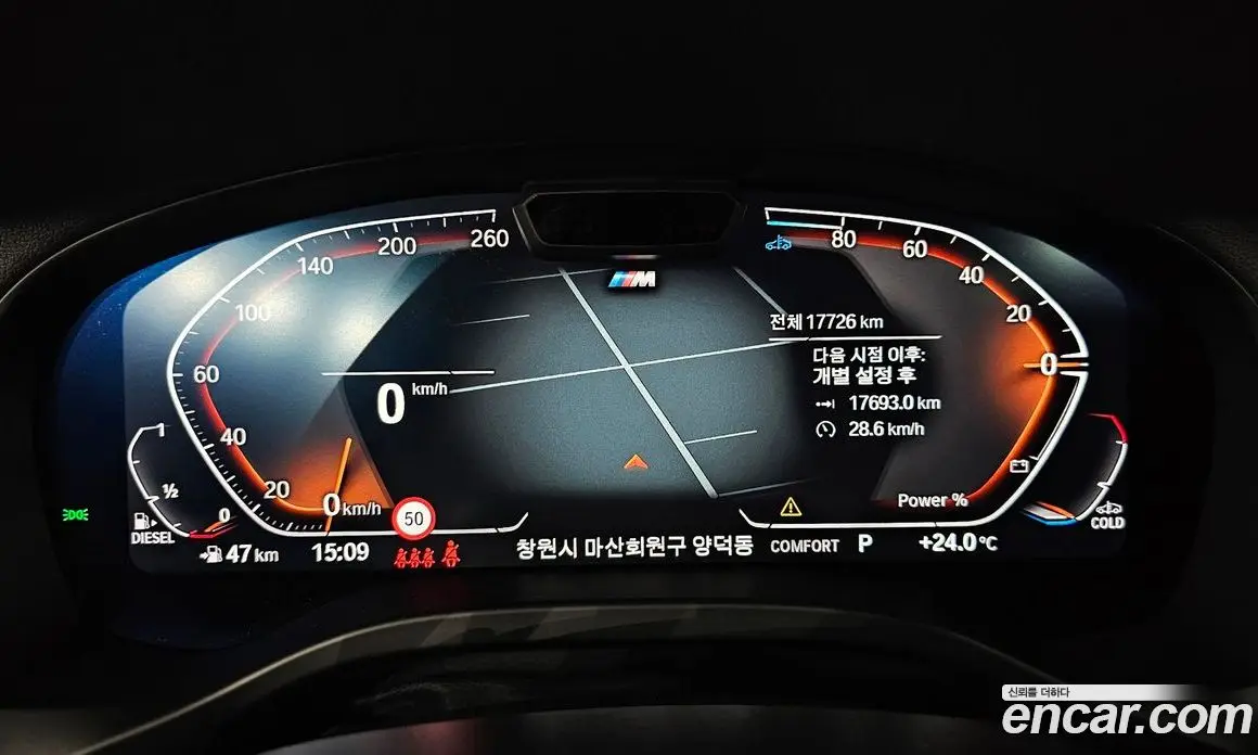 BMW X4 2025 2.0 автомат (гидро), фото 10 BMW X4 2025 2.0 автомат (гидро), фото 10