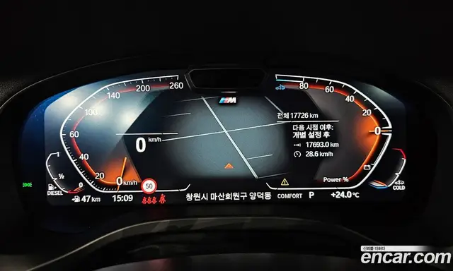 BMW X4 2025 2.0 автомат (гидро), миниатюра 10 BMW X4 2025 2.0 автомат (гидро), миниатюра 10
