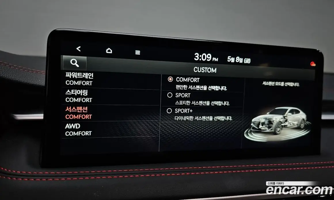 Genesis G70 2025 3.3 автомат (гидро), фото 30 Genesis G70 2025 3.3 автомат (гидро), фото 30