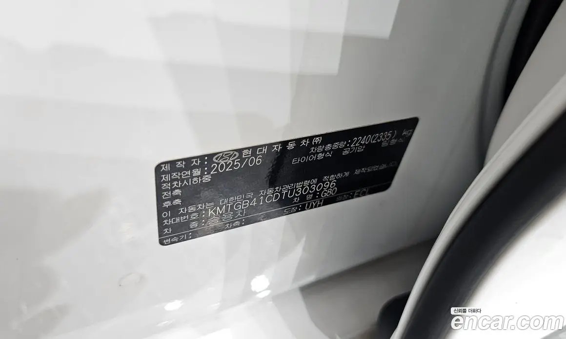 Genesis G80 2025 2.5 автомат (гидро), фото 24 Genesis G80 2025 2.5 автомат (гидро), фото 24
