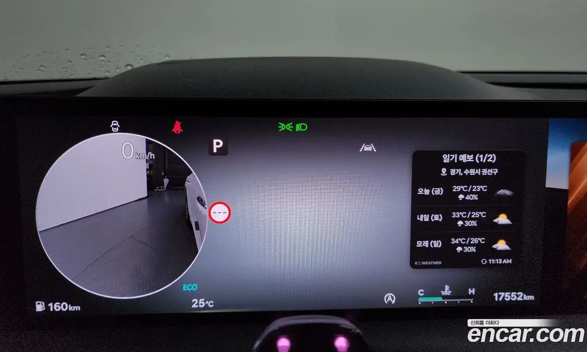 Genesis G80 2025 2.5 автомат (гидро), фото 11 Genesis G80 2025 2.5 автомат (гидро), фото 11