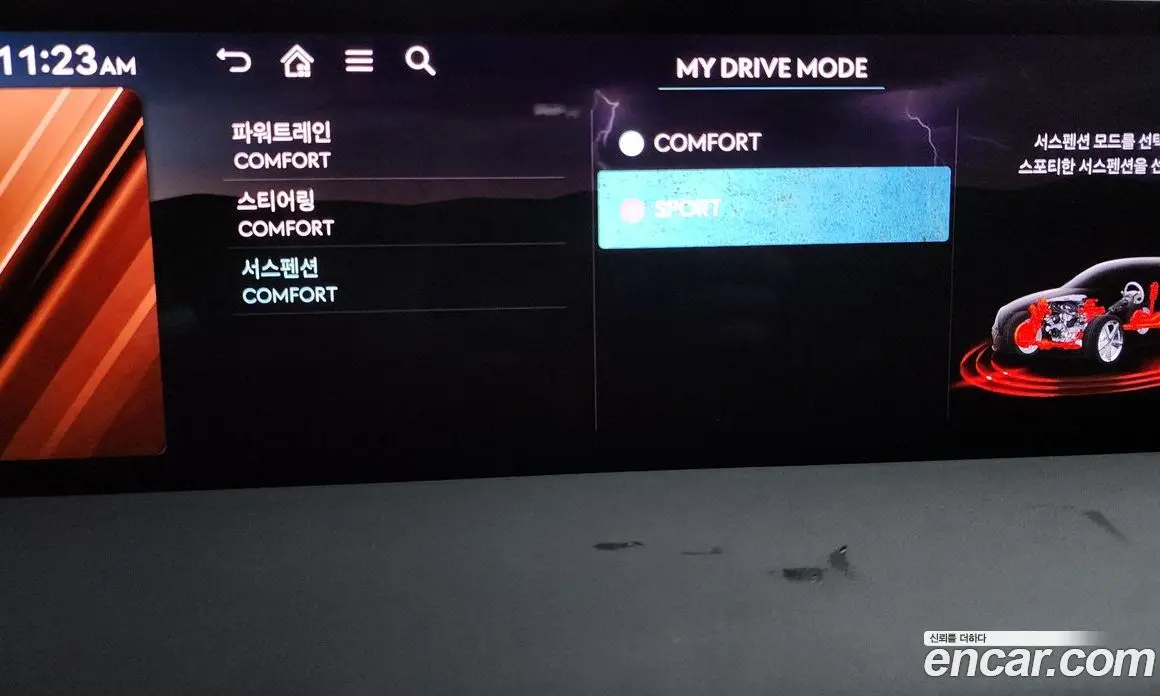 Genesis G80 2025 2.5 автомат (гидро), фото 32 Genesis G80 2025 2.5 автомат (гидро), фото 32