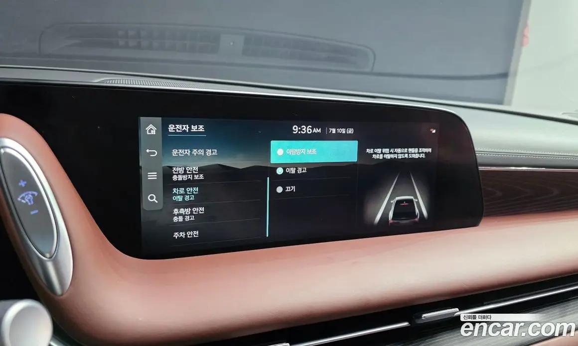 Genesis G90 2022 3.5 автомат (гидро), фото 24 Genesis G90 2022 3.5 автомат (гидро), фото 24