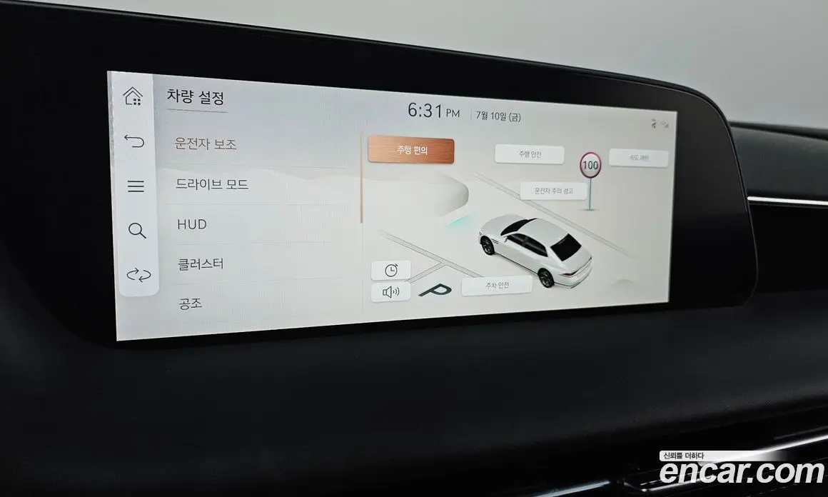 Genesis G90 2026 3.5 автомат (гидро), фото 30 Genesis G90 2026 3.5 автомат (гидро), фото 30