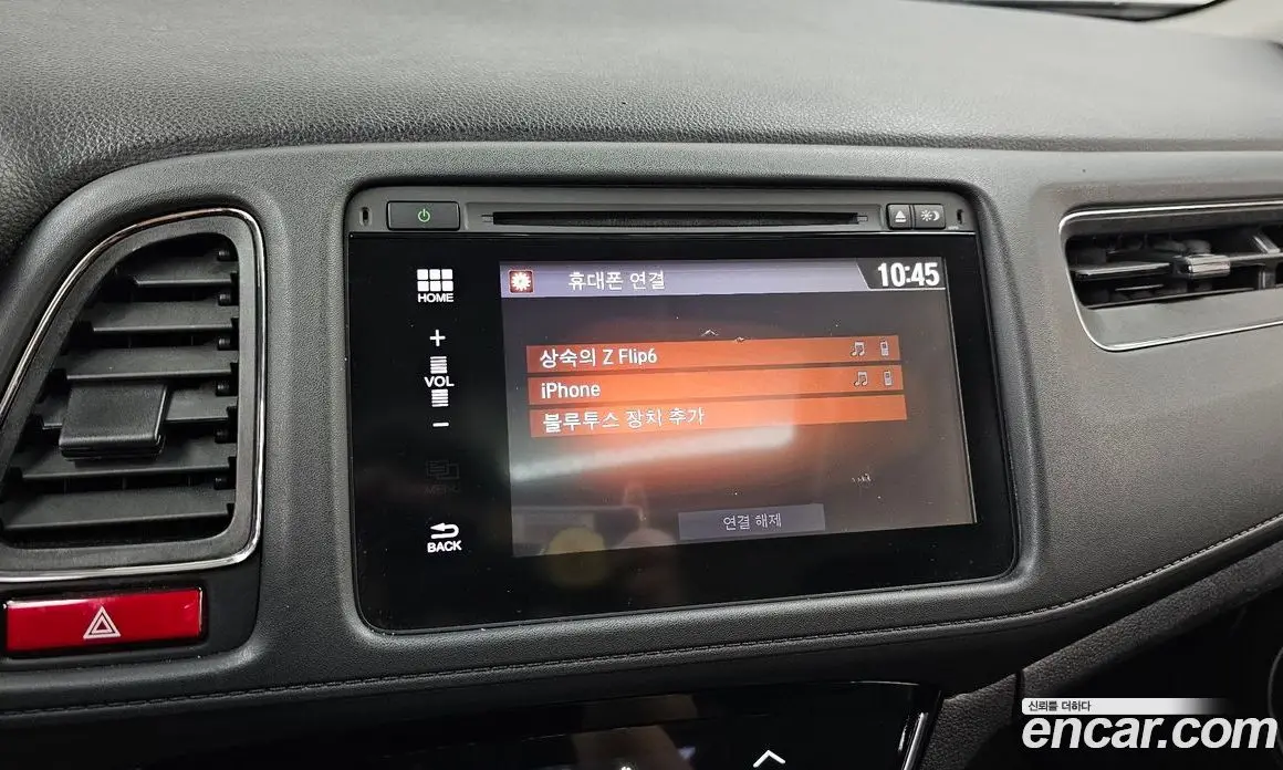Honda HR-V 2016 1.8 автомат (гидро), фото 16 Honda HR-V 2016 1.8 автомат (гидро), фото 16