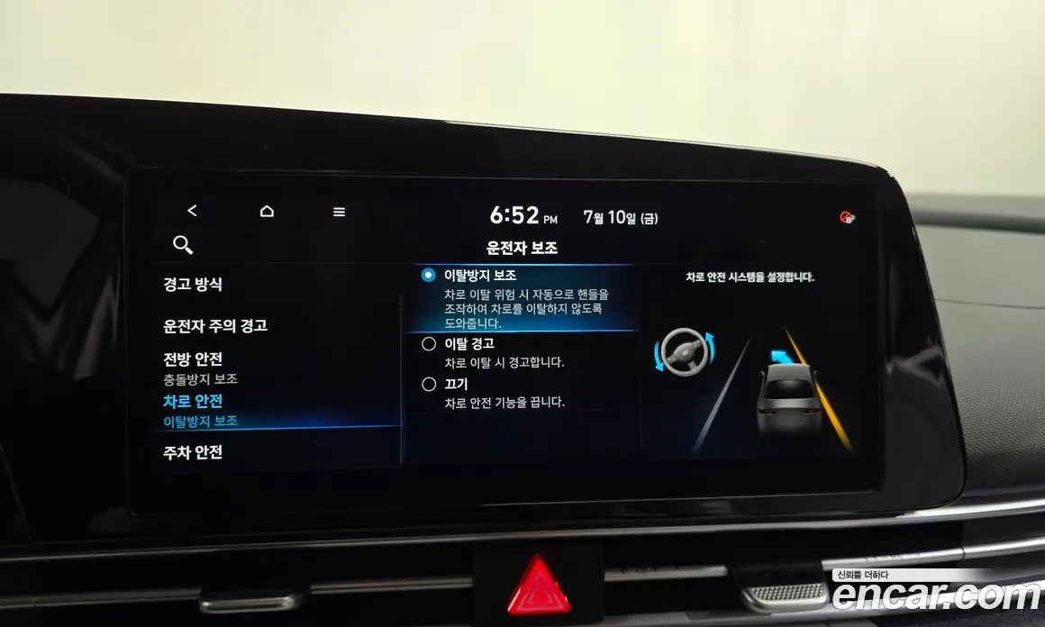 Hyundai Avante 2022 1.6 автомат (гидро), фото 20 Hyundai Avante 2022 1.6 автомат (гидро), фото 20