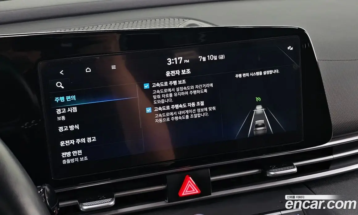 Hyundai Avante 2023 1.6 автомат (гидро), фото 18 Hyundai Avante 2023 1.6 автомат (гидро), фото 18