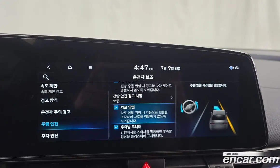 Hyundai Avante 2024 2.0 автомат (гидро), фото 15