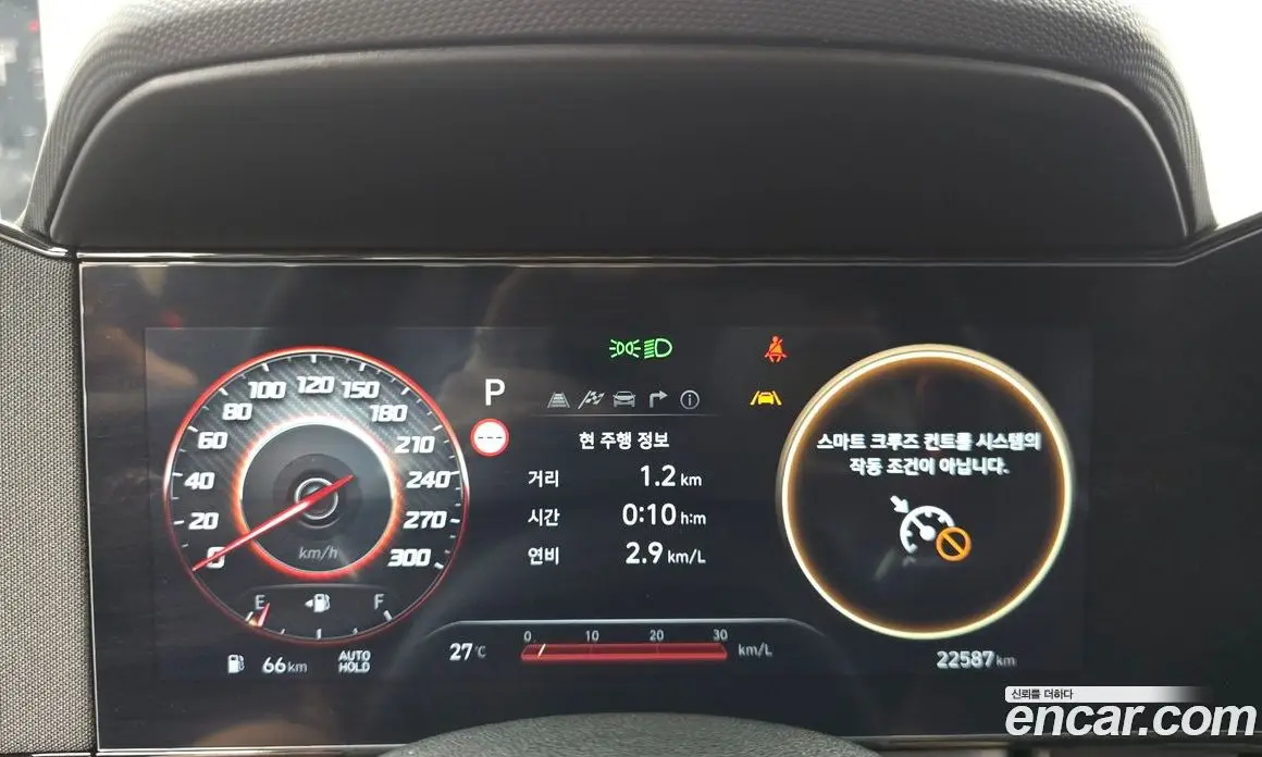 Hyundai Avante 2024 2.0 автомат (гидро), фото 8