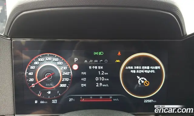Hyundai Avante 2024 2.0 автомат (гидро), миниатюра 8