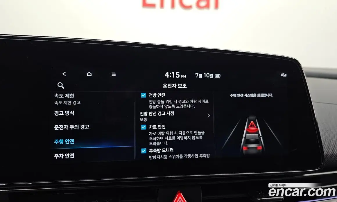 Hyundai Avante 2025 1.6 автомат (гидро), фото 21