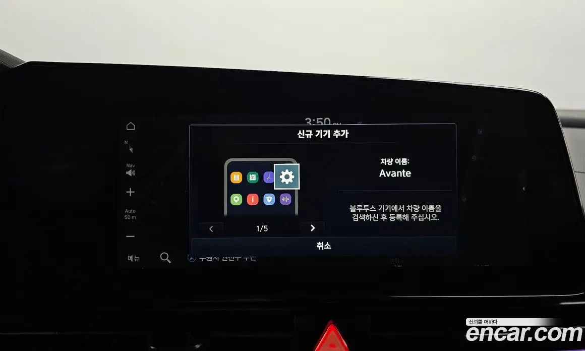 Hyundai Avante 2025 1.6 автомат (гидро), фото 31