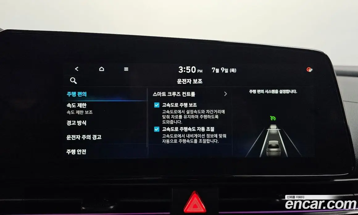 Hyundai Avante 2025 1.6 автомат (гидро), фото 32