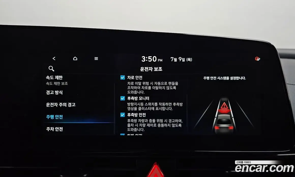 Hyundai Avante 2025 1.6 автомат (гидро), фото 33
