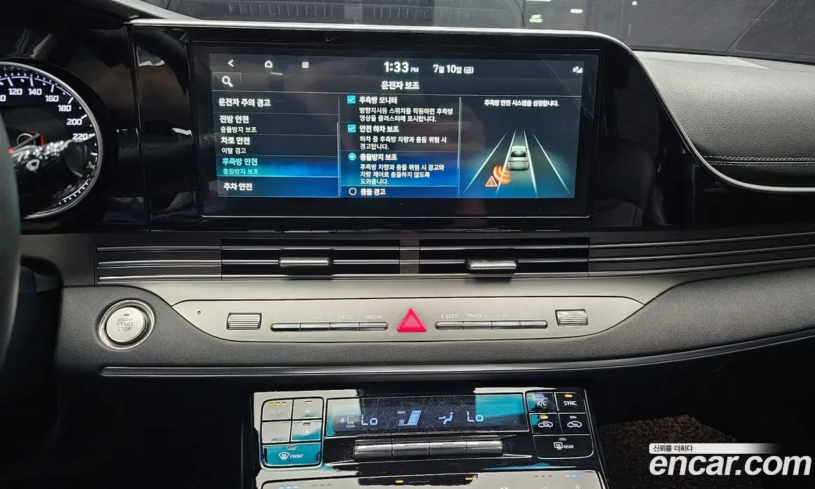 Hyundai Grandeur 2021 2.5 автомат (гидро), фото 13 Hyundai Grandeur 2021 2.5 автомат (гидро), фото 13