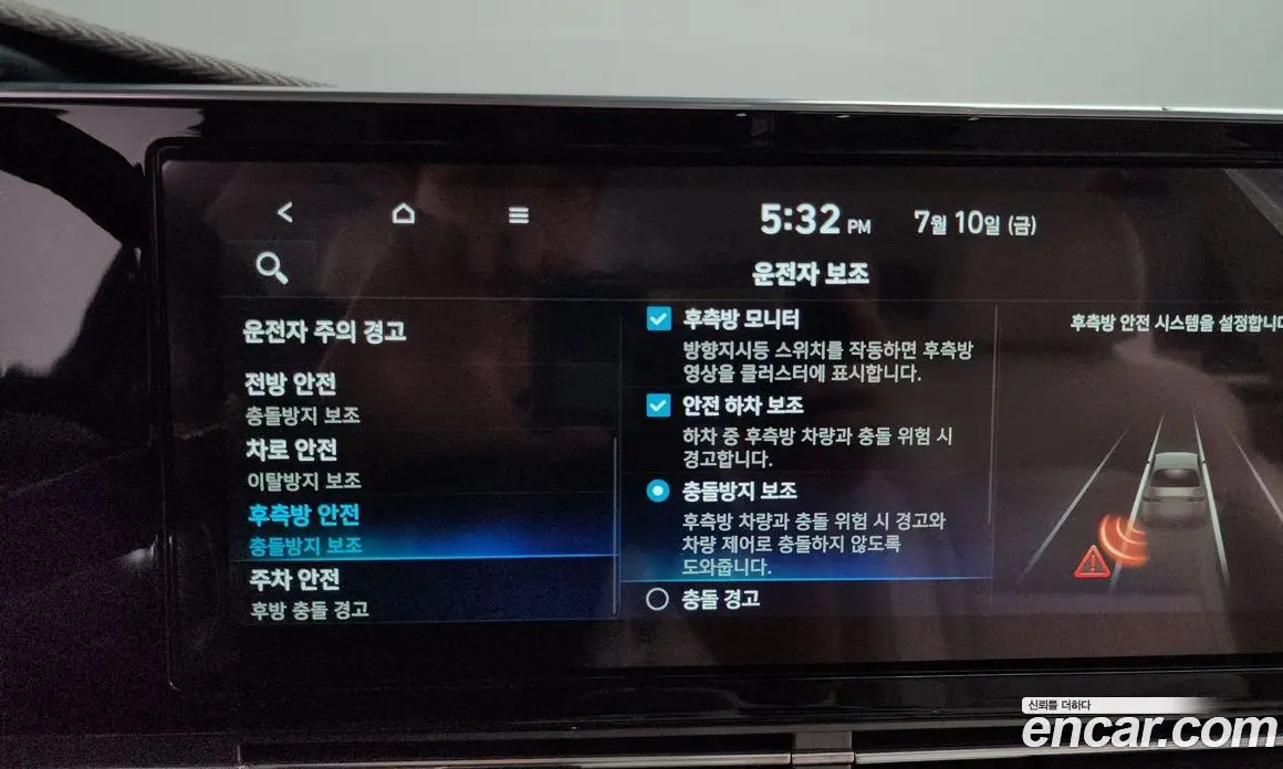 Hyundai Grandeur 2022 2.4 автомат (гидро), фото 29 Hyundai Grandeur 2022 2.4 автомат (гидро), фото 29