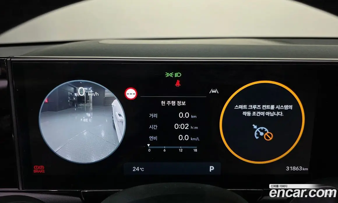 Hyundai Grandeur 2022 2.5 автомат (гидро), фото 11 Hyundai Grandeur 2022 2.5 автомат (гидро), фото 11