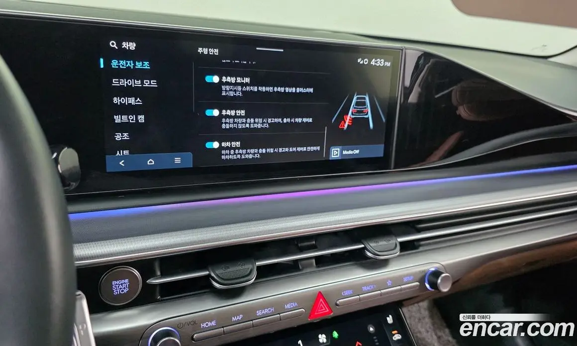 Hyundai Grandeur 2022 2.5 автомат (гидро), фото 21 Hyundai Grandeur 2022 2.5 автомат (гидро), фото 21
