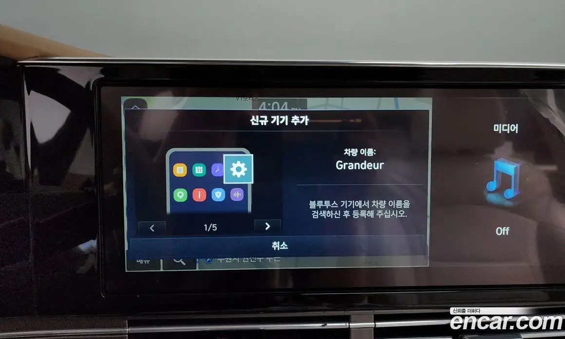 Hyundai Grandeur 2022 2.5 автомат (гидро), фото 32 Hyundai Grandeur 2022 2.5 автомат (гидро), фото 32