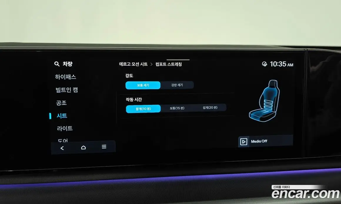 Hyundai Grandeur 2024 2.5 автомат (гидро), фото 27 Hyundai Grandeur 2024 2.5 автомат (гидро), фото 27