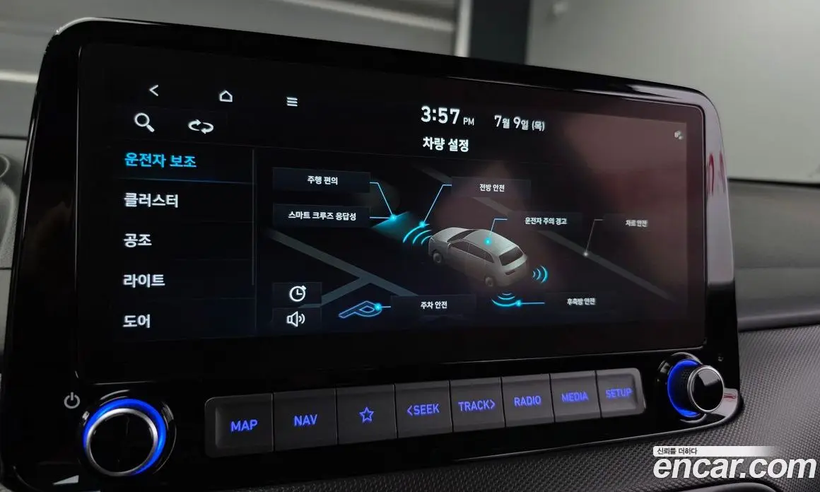 Hyundai Kona 2021 1.6 автомат (гидро), фото 24 Hyundai Kona 2021 1.6 автомат (гидро), фото 24