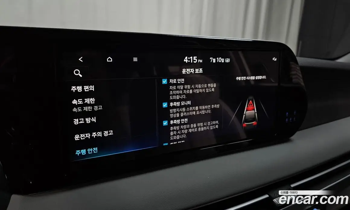 Hyundai Palisade 2023 2.2 автомат (гидро), фото 27