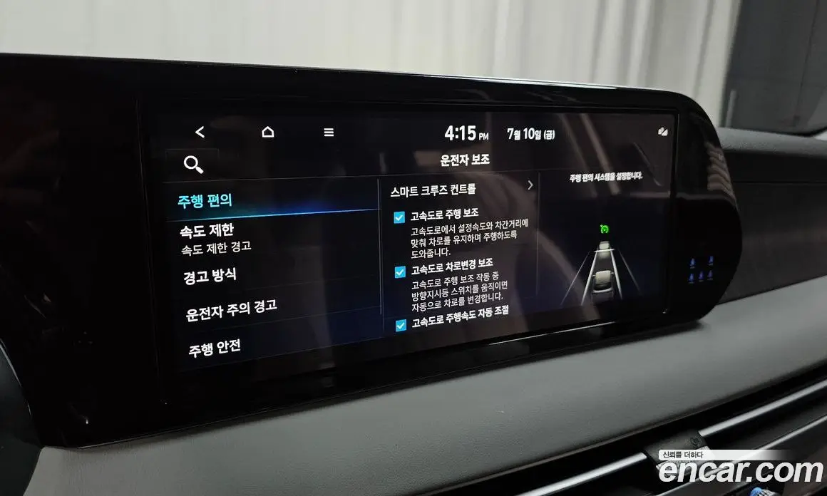 Hyundai Palisade 2023 2.2 автомат (гидро), фото 28