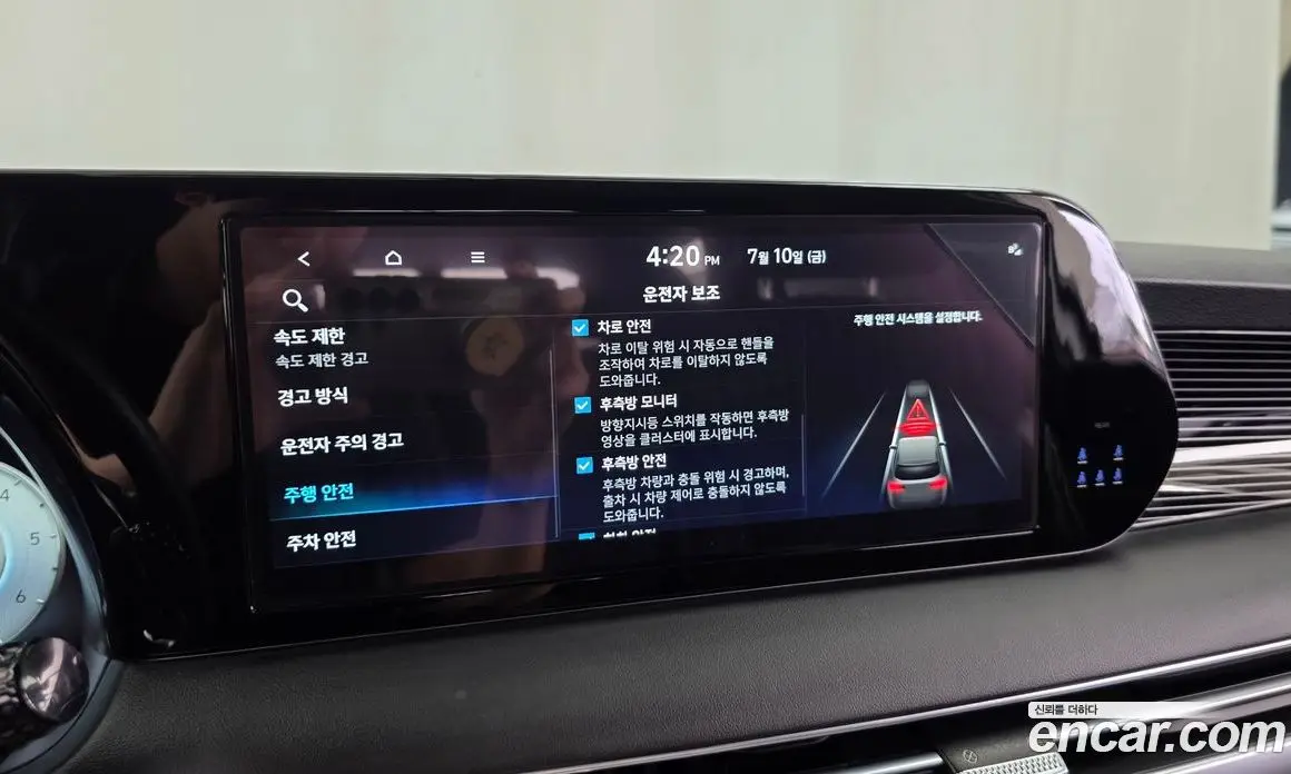 Hyundai Palisade 2024 2.2 автомат (гидро), фото 22 Hyundai Palisade 2024 2.2 автомат (гидро), фото 22