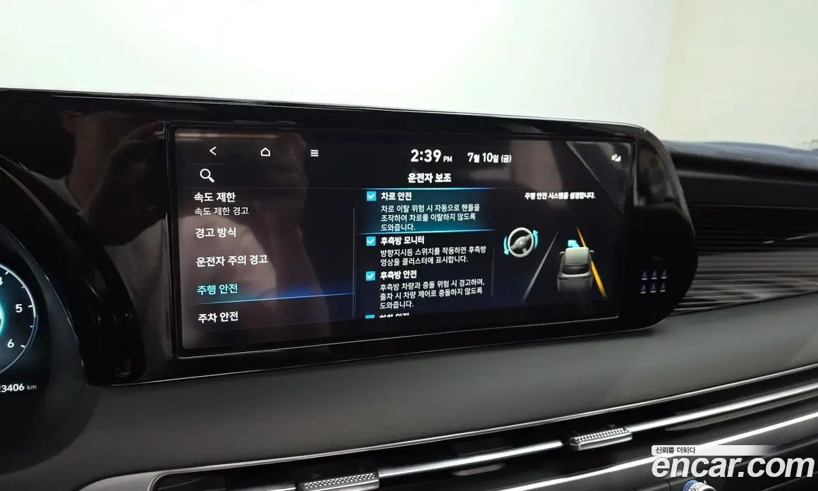 Hyundai Palisade 2024 2.2 автомат (гидро), фото 20 Hyundai Palisade 2024 2.2 автомат (гидро), фото 20