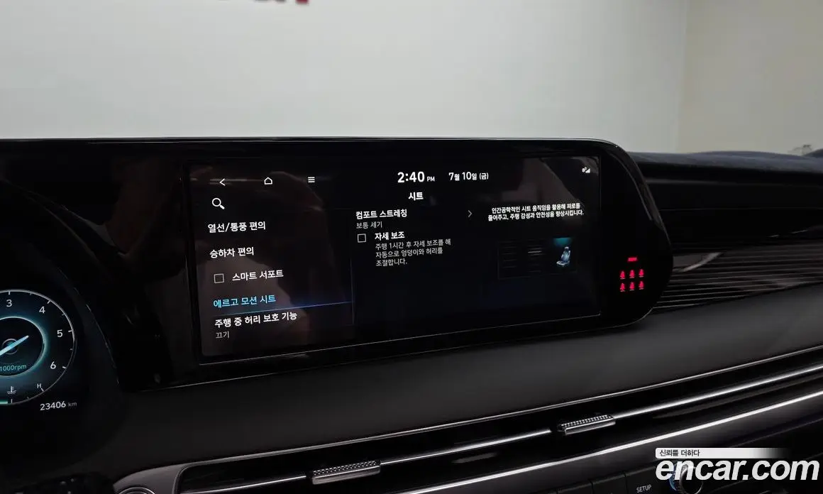 Hyundai Palisade 2024 2.2 автомат (гидро), фото 22 Hyundai Palisade 2024 2.2 автомат (гидро), фото 22