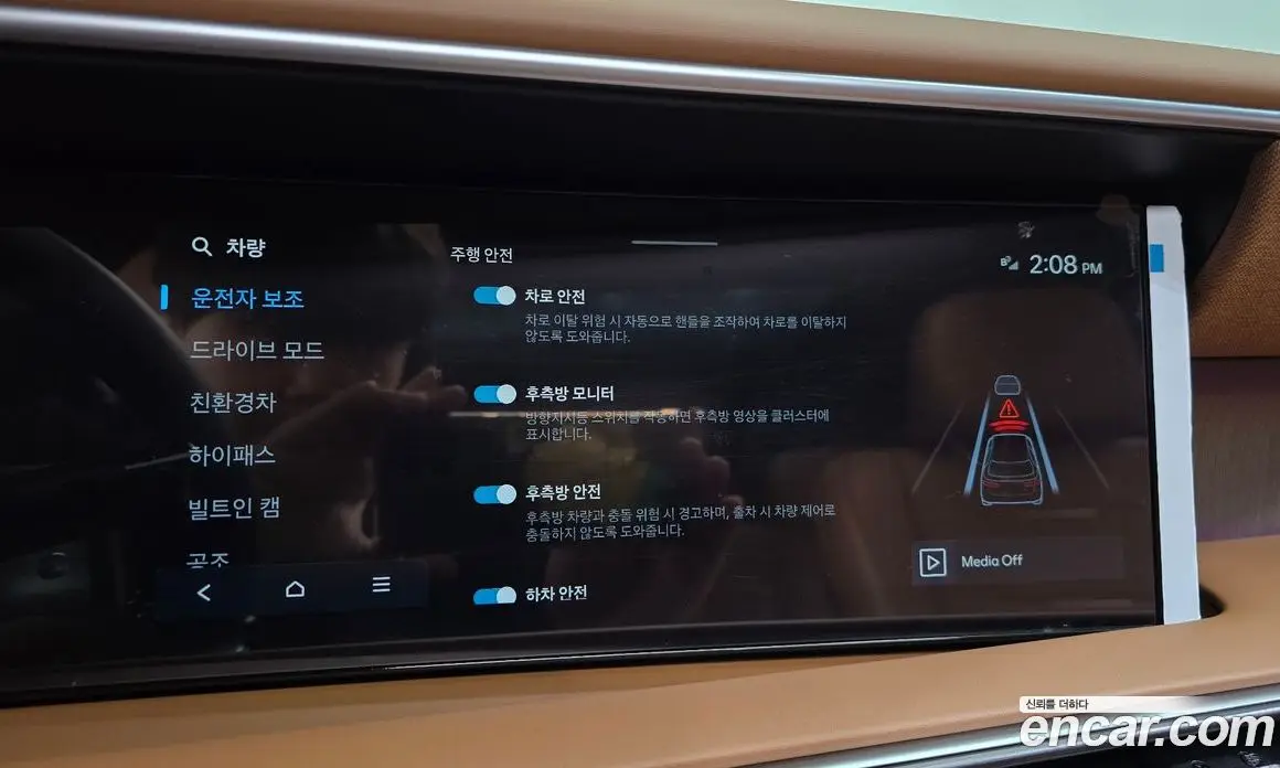 Hyundai Palisade 2025 2.5 автомат (гидро), фото 18 Hyundai Palisade 2025 2.5 автомат (гидро), фото 18