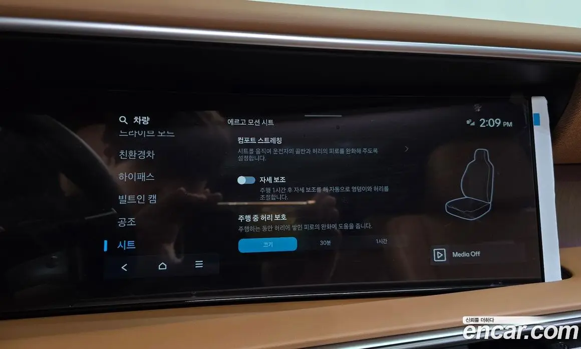 Hyundai Palisade 2025 2.5 автомат (гидро), фото 36 Hyundai Palisade 2025 2.5 автомат (гидро), фото 36