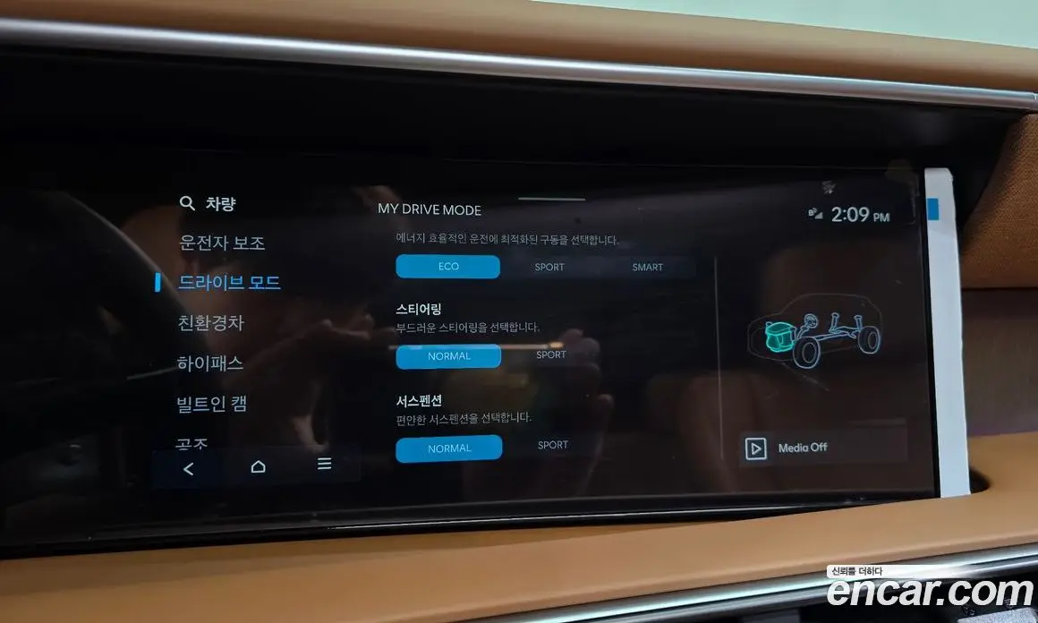 Hyundai Palisade 2025 2.5 автомат (гидро), фото 37 Hyundai Palisade 2025 2.5 автомат (гидро), фото 37