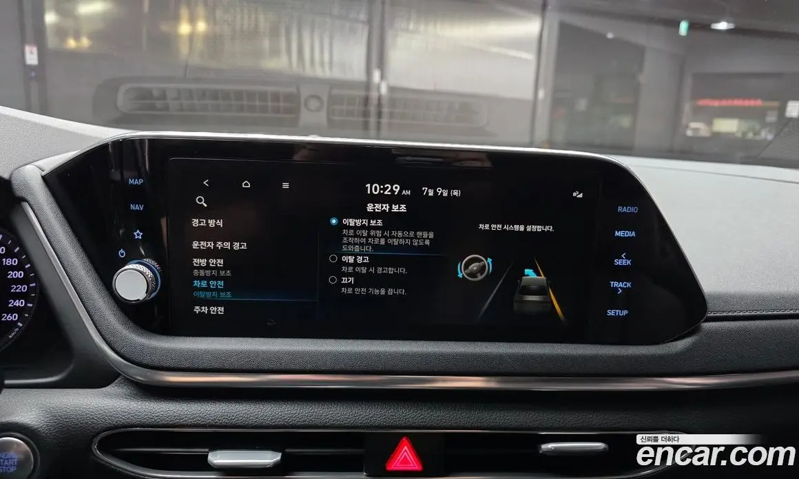 Hyundai Sonata 2019 2.0 автомат (гидро), фото 22 Hyundai Sonata 2019 2.0 автомат (гидро), фото 22