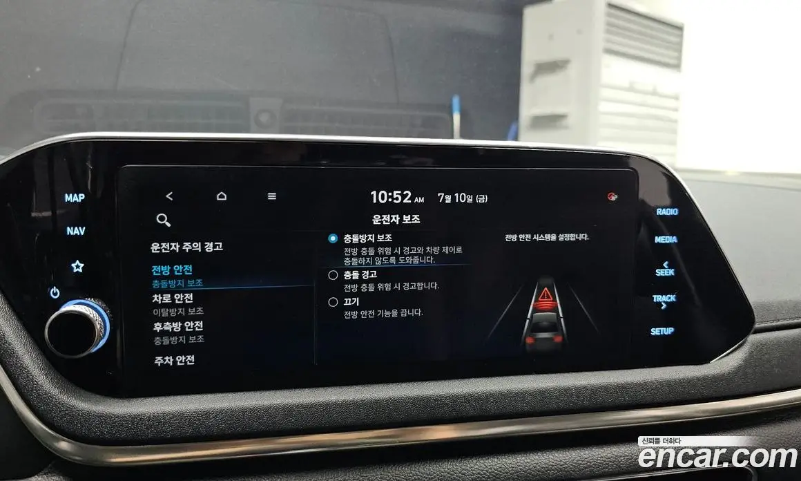 Hyundai Sonata 2021 2.0 автомат (гидро), фото 21 Hyundai Sonata 2021 2.0 автомат (гидро), фото 21