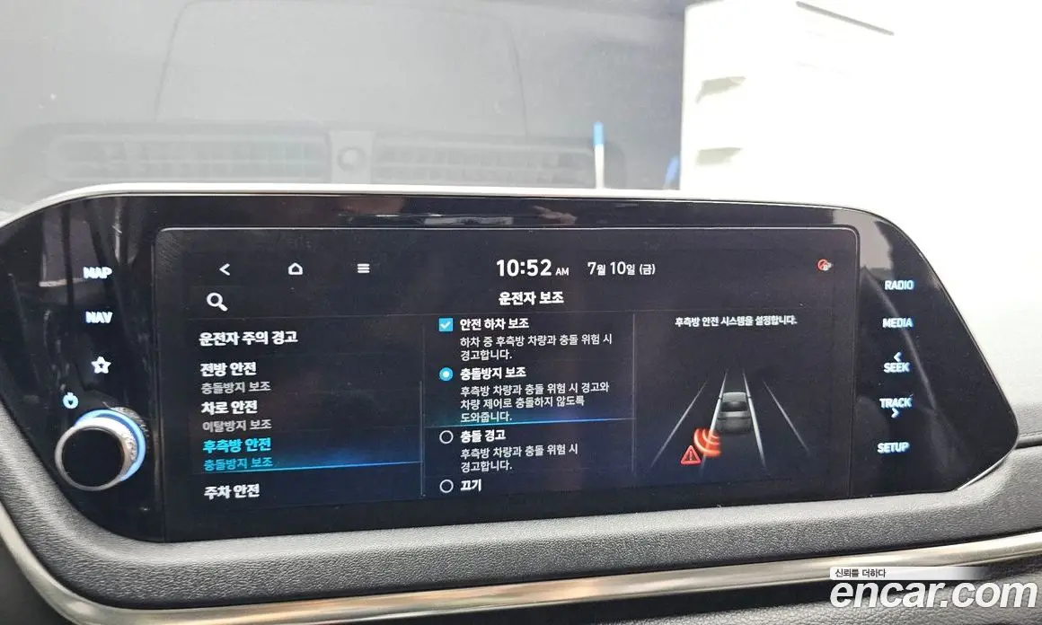 Hyundai Sonata 2021 2.0 автомат (гидро), фото 22 Hyundai Sonata 2021 2.0 автомат (гидро), фото 22