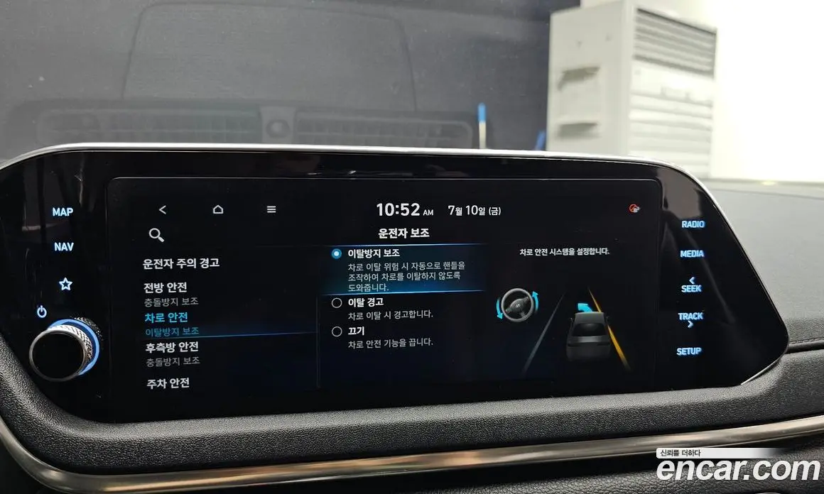 Hyundai Sonata 2021 2.0 автомат (гидро), фото 35 Hyundai Sonata 2021 2.0 автомат (гидро), фото 35