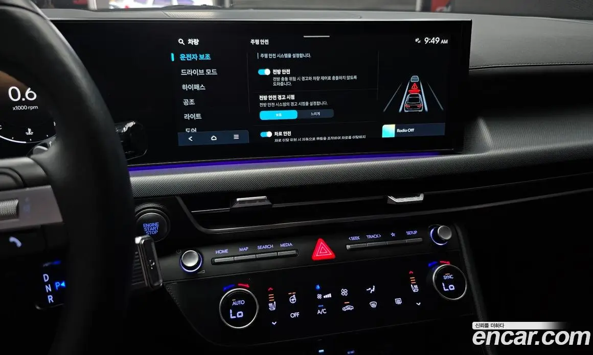 Hyundai Sonata 2023 2.0 автомат (гидро), фото 14 Hyundai Sonata 2023 2.0 автомат (гидро), фото 14